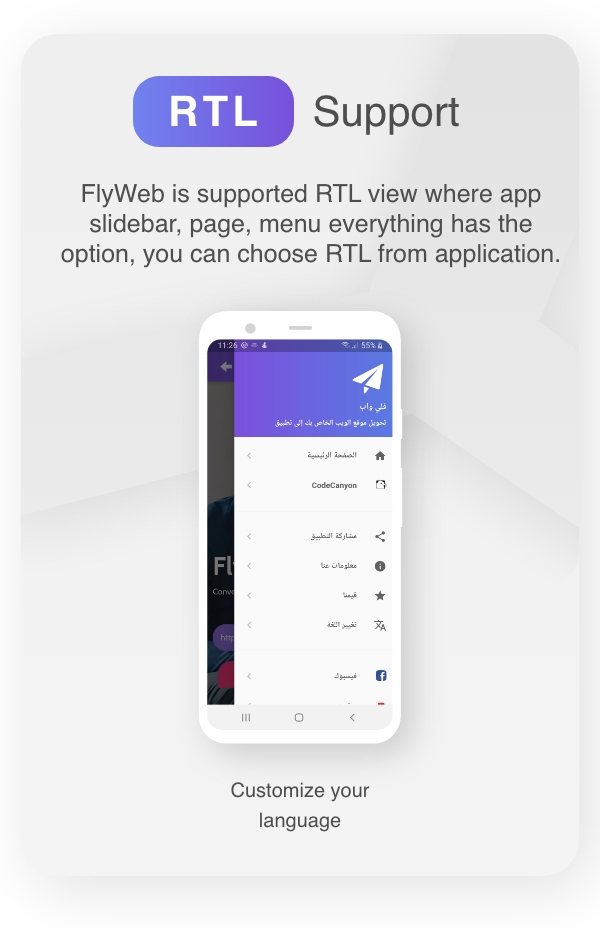 FlyWeb for Web to App Convertor Flutter + Admin Panel - 27